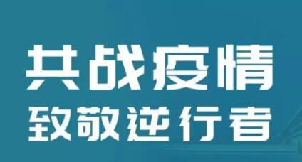 外貿(mào)推廣-疫情期間該如何與買家做好訂單溝通？請看這份建議